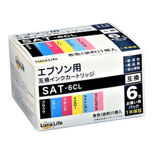 まとめ得 ワールドビジネスサプライ Luna Life エプソン用 互換インクカートリッジ SAT-6CL 6本セット LNEPSAT/6P x [2個] /l