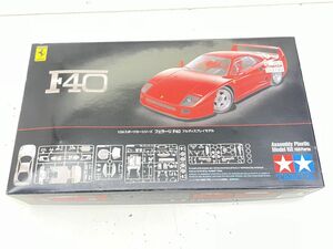 Z330-N41-28 未組立 TAMIYA タミヤ F40 フェラーリ 1/24 スポーツカーシリーズ フルディスプレイモデル プラモデル 現状品②