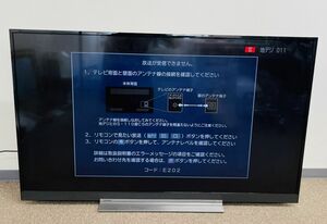 G213-123198-1 【引取推奨or大型配送業者】 TOSHIBA 東芝 REGZA 2017年製 55V デジタルハイビジョン液晶テレビ 55BZ710X 通電確認済み