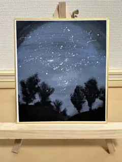 星空 アクリル画 色紙 原画 1点限り 絵画 インテリア