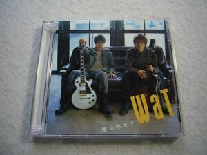 CD1765　WaT　僕のキモチ [CD&DVD]