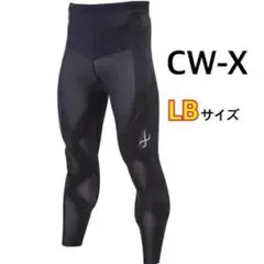 CW-X/ワコール スポーツタイツ L 大きめ 吸汗速乾 抗菌防臭 メンズ