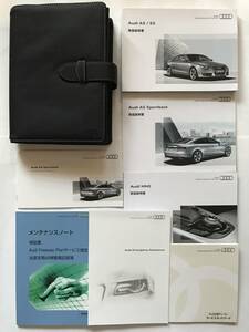 Audi A5 Sportback 2.0TFSI quattro S5 4.2quattro OWNERS MANUAL アウディ A5 スポーツバック 2.0q S5 4.2q 正規日本語版 取扱説明書 取説