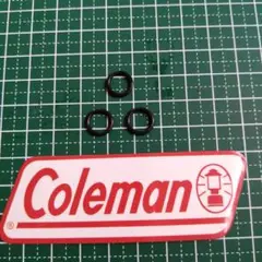 コールマン/Coleman ３個　チェックバルブ用 Oリング パッキン