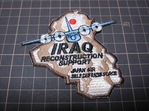 C-130　IRAQ　RECONSTRUCTION　SUPPORT