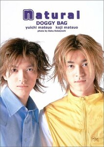 【中古】 natural DOGGY BAG―yuichi matsuo・koji matsuo