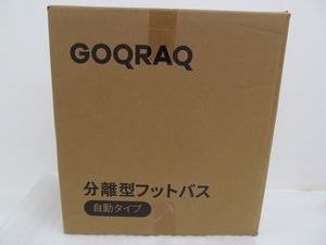 期間限定セール 【未使用】 GOQRAQ 足湯 フットバス 折り畳み B-HA23003