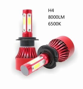 バイク/車　H4 　LEDヘッドライトHi/Lo切替式　防水IP68 8000LM車検対応　赤