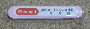 【新品・未使用・送料無料】 クリンスイUZC2000YT付属 次回カートリッジ交換日　掲示用マグネット※カートリッジ本体はありません