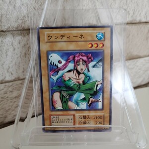 100円スタート　遊戯王　初期　ウンディーネ　Vol.7　希少な初期ノーマルカード　当時物　美品　同梱可