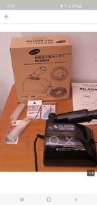 超音波小型カッター R31 GONTA ごんた屋 美品 DIY ホビー 電動工具