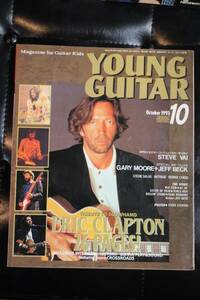 ヤングギター1993年10月号[大量出品]YOUNGGUITARクロスロード　ビッグガン　シアターオブペイン　ローリンストーン