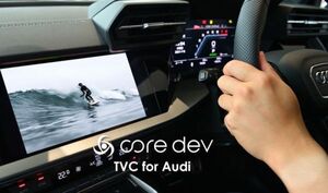 Core dev TVC TV・ナビキャンセラー AUDI A6 S6 RS6 4A 走行中 テレビ 視聴 ナビ MMI ナビ アウディ CO-DEV2-VA01