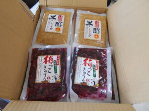 「宮崎の漬物」 黒酢しょうが130ｇ×10袋 梅っこきゅうり 130ｇ×10袋