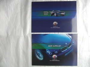 【美品】BMW ALPINA B7 Super Charge 2003年 アルピナ Nicole ニコル 7シリーズ