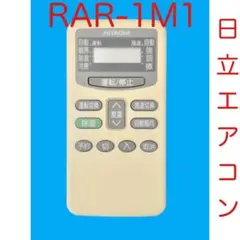 HITACHI 日立 エアコンリモコン RAR-1M1