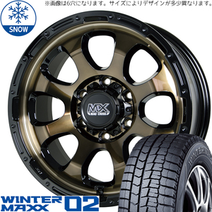 新品 60系 プリウス 195/60R17 17インチ ダンロップ ウィンターマックス 02 MADCROSS GRACE スタッドレス タイヤ ホイール セット 4本