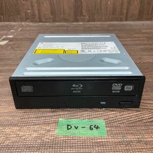 GK 激安 DV-64 Blu-ray ドライブ DVD デスクトップ用 HP BH40N (A2HH) 2013年製 Blu-ray、DVD再生確認済み 中古品
