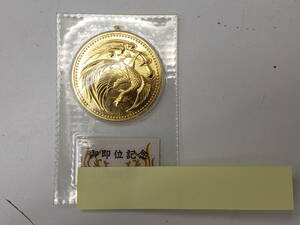 金貨　30ｇ　御即位記念　10万円　日本国　平成２年　ブリスターパック入り　純金