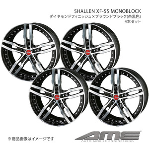 SHALLEN XF-55 MONOBLOCK ホイール4本セット CX-5 KE##W【19×8.0J 5-114.3 +45 ダイヤモンドフィニッシュブラウンブラック】 共豊