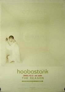 Hoobastankフーバスタンク/ザ・リーズン/未使用ポスター梱包料込