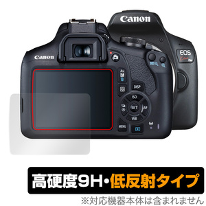 Canon EOS Kiss X90 X80 X70 保護 フィルム OverLay 9H Plus for キヤノン イオス キス X90 X80 X70 9H 高硬度で映りこみを低減する低反射