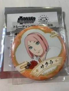 NARUTO ぴえろ　春野サクラ　干支　丑年　缶バッジ