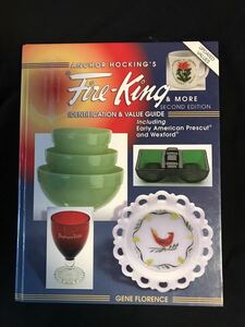 ファイヤーキング Fire-King ホッキング コレクターの定番ガイドブック Gene Florence著「Fire-King& More」図版豊富