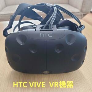 HTC VIVE リンクボックスセット VR PC 中古 送料無料 hTC ヘッドセット ヘッドマウントディスプレイ 匿名配送