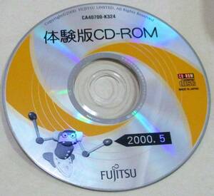 No1318　ＣＤ－ＲＯＭのみ　富士通　体験版　