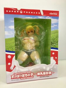 □【同梱A】【未開封】ヴェルテクス すーぱーぽちゃ子 練乳撮影会 1/6スケールフィギュア 美品 2400030949054