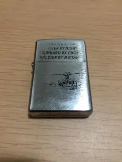 254【zippo 】ジッポライター　ヘリコプター