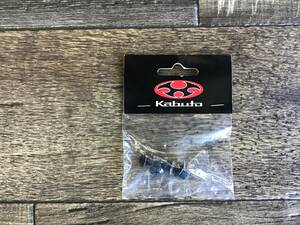 OGK Kabuto　7L-B　シールドラチェットビスセット　ブラック×ブルー　４個入り　カブト　③