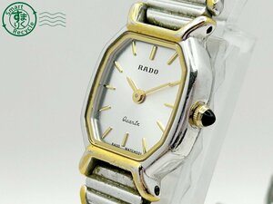 2404604417　◇ RADO ラドー 133.9662.2 シルバー文字盤 ゴールド レディース クォーツ QUARTZ QZ 腕時計 中古