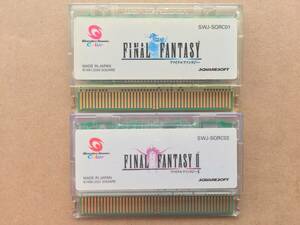 ★即決 動作確認済 ワンダースワンカラー ファイナルファンタジー 1・2 ゲーム ソフト 2本セット Wander Swan カラー FF FF2