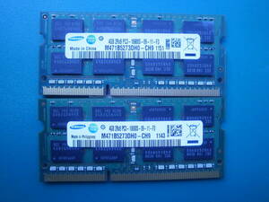 土日祝日も配達されます。動作確認　即決 SAMSUNG製 DDR3 4GB PC3-10600S PC3-12800S互換 PC3-8500S互換 SO-DIMM 204pin 1151　1143