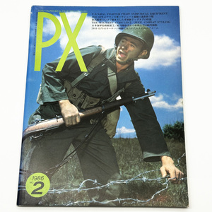 【KKワールドフォトプレス】 PX 1986 No.2 コレクターズマガジン ピーエックス 【古本・送料無料】