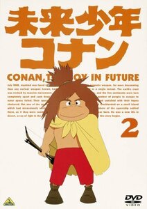 未来少年コナン 2 [DVD]（中古品）