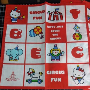 1976 ハローキティ サーカス CIRCUS FUN ハンカチ レトロ 未使用 当時物 3個数出品