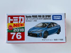 【新品未開封】トミカ No.76 トヨタ プリウス PHV GR SPORT (初回特別仕様) ◆絶版トミカ◆2018年新車シール/シュリンク付き（Ｔ8）