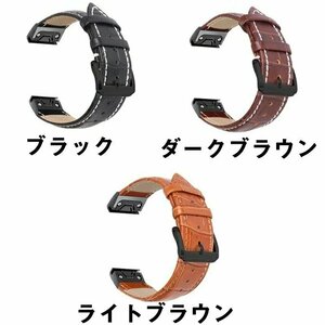 Garmin Fenix5s Fenix5s plus/ Fenix6s/6s pro 20mm 対応 交換 バンド 本革 20mmサイズ ガーミン アクセサリー 【ダークブラウン/20MM】