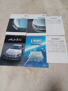 ステージア　M35　AUTECH・オプションカタログ　価格表　J-NAVI 2001年12月 未読品