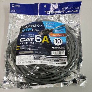 601y2206★サンワサプライ CAT6A STP LANケーブル(10m) 10Gbps/500MHz RJ45 ツメ折れ防止 グレー KB-T6ASTP-10GY