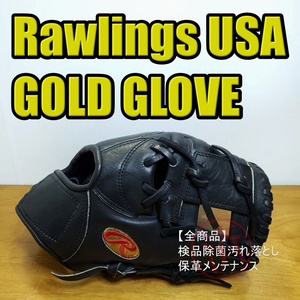 ローリングス USA版 ゴールドグラブ エリート Rawlings 一般用大人サイズ 11.25インチ 内野用 硬式グローブ