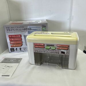 【ジャンク】ナカバヤシ パーソナルシュレッダ NSE-T06 クロスカット 3×18mm CD DVD 取扱説明書 元箱付 動作確認済◆M0542