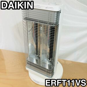 遠赤外線暖房機 セラムヒート ERFT11VS-W （マットホワイト）