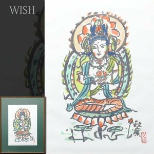 【真作】【WISH】澤田政廣 リトグラフ 10号 仏画 　　〇文化勲章 文化功労者 日本芸術院会員 木彫界の長老 #24022581