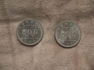昭和60年　内閣制度百年　記念硬貨　500円硬貨　2枚セット　②