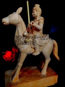 仏像 不動明王 騎馬像 木製彫刻 木彫り仏像 厄除開運・病魔退散 高さ20cm z2592