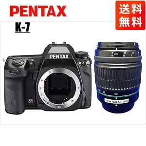 ペンタックス PENTAX K-7 55-200mm 望遠 レンズセット ブラック デジタル一眼レフ カメラ 中古